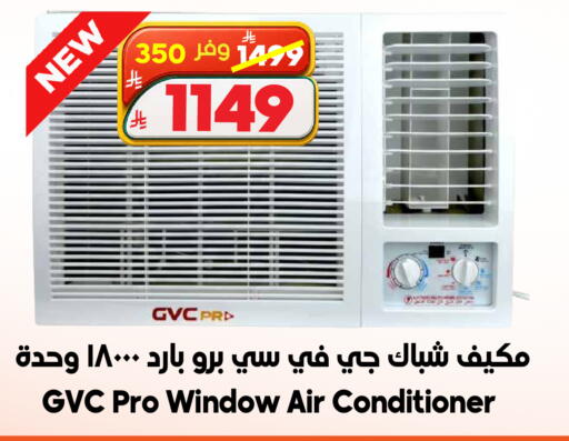 available at Dukan in KSA, Saudi Arabia, Saudi - Medina