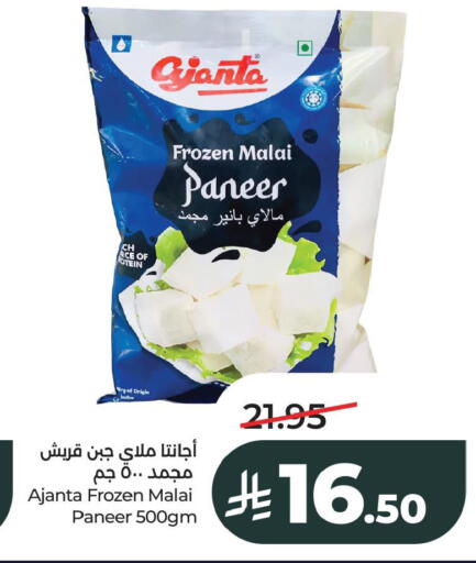 available at لولو هايبرماركت in مملكة العربية السعودية, السعودية, سعودية - الخبر‎