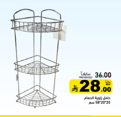 available at أسواق رامز in مملكة العربية السعودية, السعودية, سعودية - تبوك