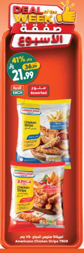 available at الدكان in مملكة العربية السعودية, السعودية, سعودية - المدينة المنورة