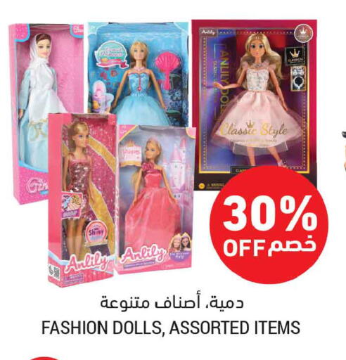 available at Tamimi Market in KSA, Saudi Arabia, Saudi - Medina