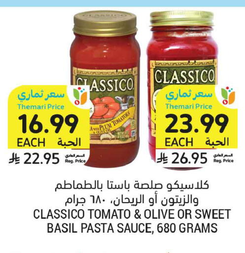 Plum Tomato Basil available at أسواق التميمي in مملكة العربية السعودية, السعودية, سعودية - جدة