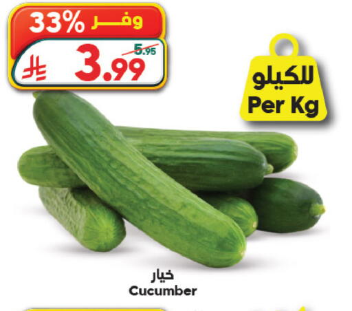 Cucumber available at Dukan in KSA, Saudi Arabia, Saudi - Jeddah