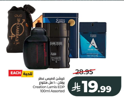 available at LULU Hypermarket in KSA, Saudi Arabia, Saudi - Al Khobar