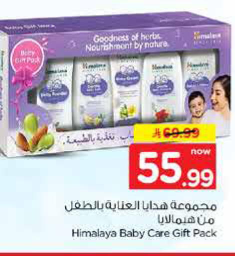 available at Nesto in KSA, Saudi Arabia, Saudi - Dammam