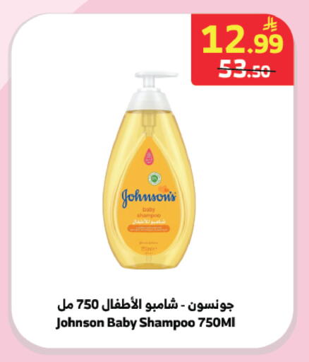 available at الراية in مملكة العربية السعودية, السعودية, سعودية - جدة