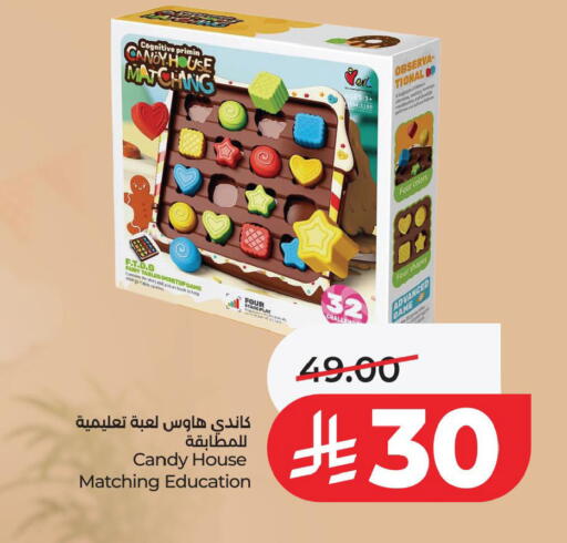 available at LULU Hypermarket in KSA, Saudi Arabia, Saudi - Dammam