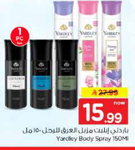 available at Nesto in KSA, Saudi Arabia, Saudi - Dammam