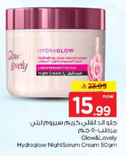 available at Nesto in KSA, Saudi Arabia, Saudi - Dammam