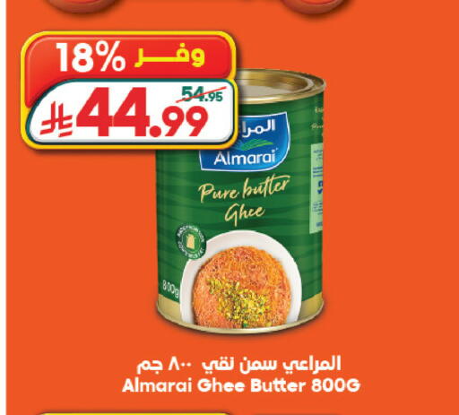 available at Dukan in KSA, Saudi Arabia, Saudi - Medina