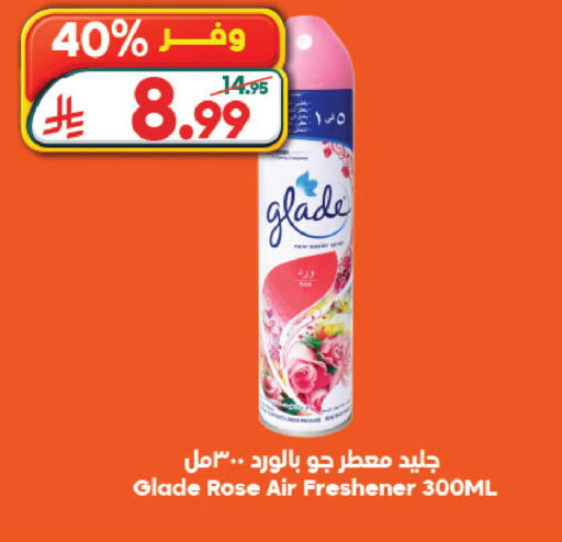 available at Dukan in KSA, Saudi Arabia, Saudi - Medina