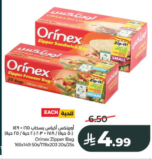 available at LULU Hypermarket in KSA, Saudi Arabia, Saudi - Al Khobar