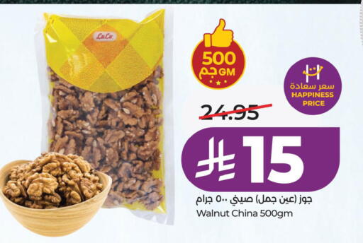 available at لولو هايبرماركت in مملكة العربية السعودية, السعودية, سعودية - الخبر‎