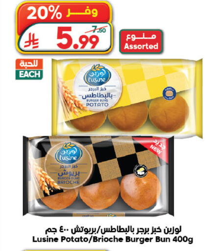 Potato available at Dukan in KSA, Saudi Arabia, Saudi - Medina