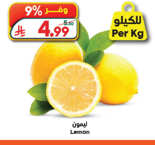 Lemon available at Dukan in KSA, Saudi Arabia, Saudi - Jeddah