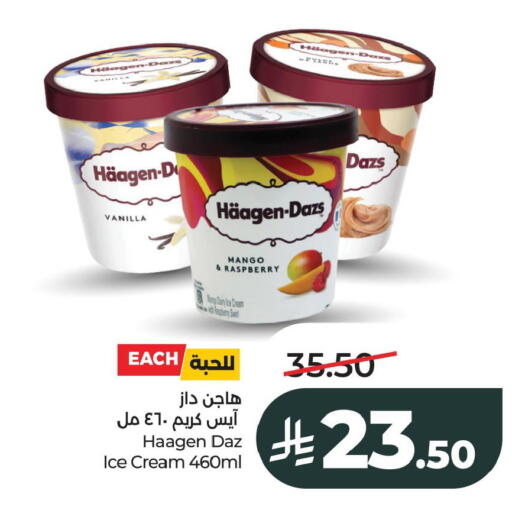 available at LULU Hypermarket in KSA, Saudi Arabia, Saudi - Al Khobar