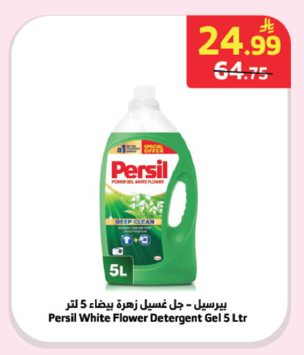 available at الراية in مملكة العربية السعودية, السعودية, سعودية - جدة