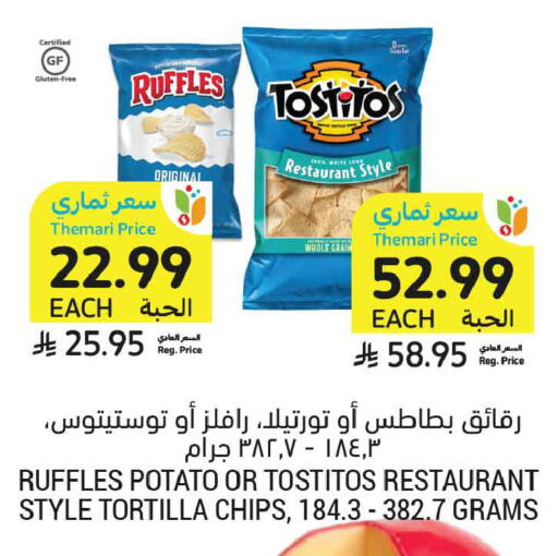 Potato available at Tamimi Market in KSA, Saudi Arabia, Saudi - Al Khobar
