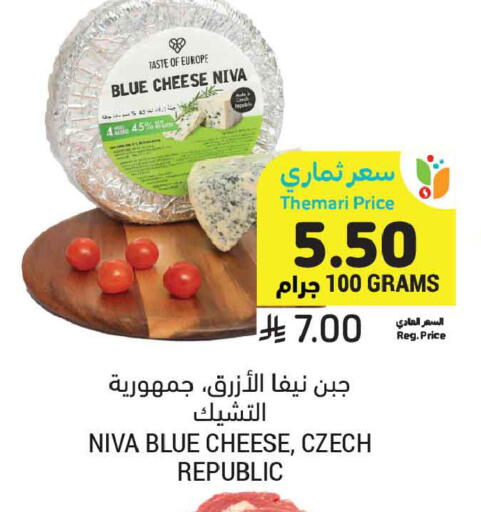 available at Tamimi Market in KSA, Saudi Arabia, Saudi - Al Khobar
