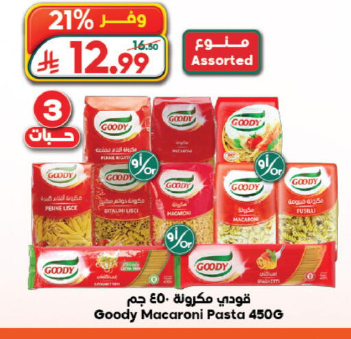 available at Dukan in KSA, Saudi Arabia, Saudi - Jeddah