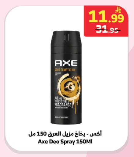 available at الراية in مملكة العربية السعودية, السعودية, سعودية - جدة
