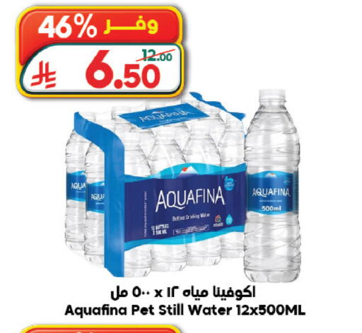 available at Dukan in KSA, Saudi Arabia, Saudi - Medina