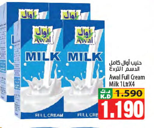 Mango available at Mango Hypermarket  in Kuwait - Jahra Governorate