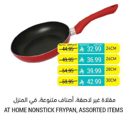 available at Tamimi Market in KSA, Saudi Arabia, Saudi - Medina