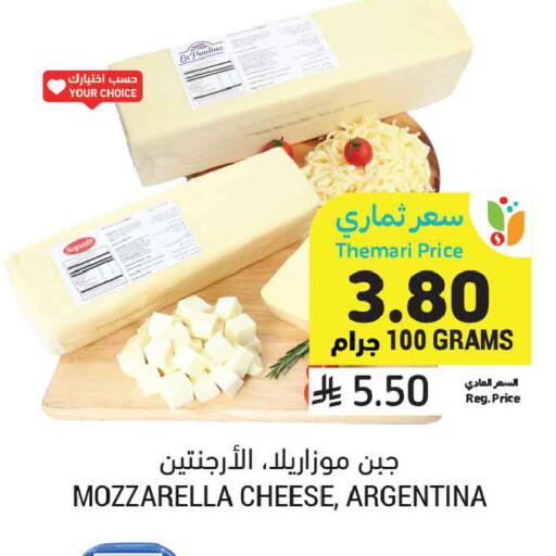 available at Tamimi Market in KSA, Saudi Arabia, Saudi - Al Khobar