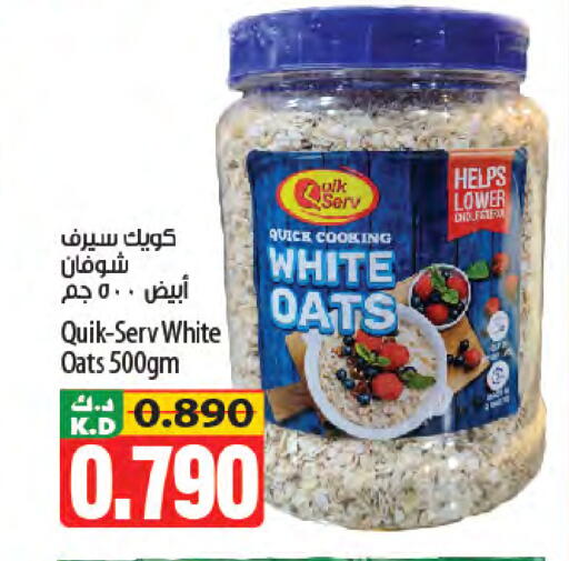 Mango available at Mango Hypermarket  in Kuwait - Jahra Governorate
