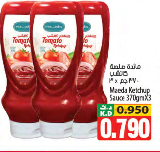 Mango Tomato available at Mango Hypermarket  in Kuwait - Jahra Governorate