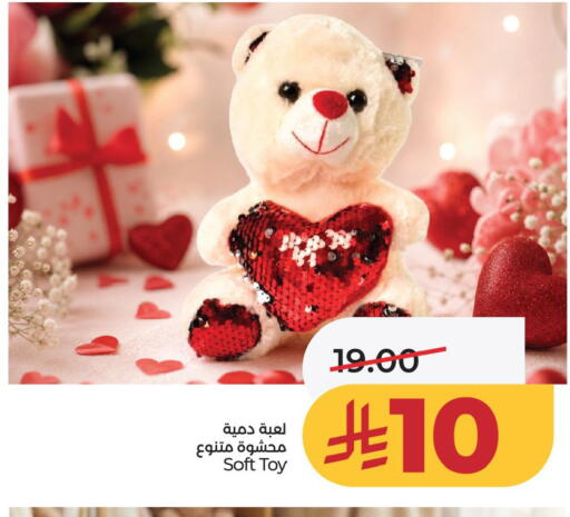 available at LULU Hypermarket in KSA, Saudi Arabia, Saudi - Al Khobar