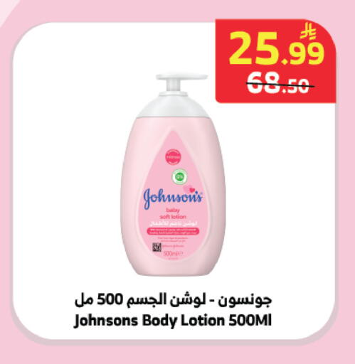 available at الراية in مملكة العربية السعودية, السعودية, سعودية - جدة