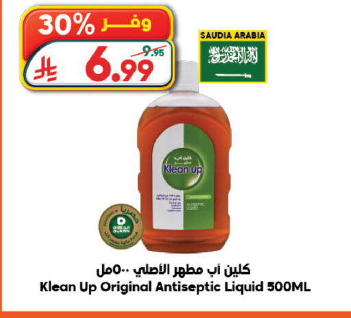 available at Dukan in KSA, Saudi Arabia, Saudi - Medina