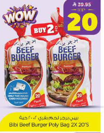 available at Nesto in KSA, Saudi Arabia, Saudi - Dammam
