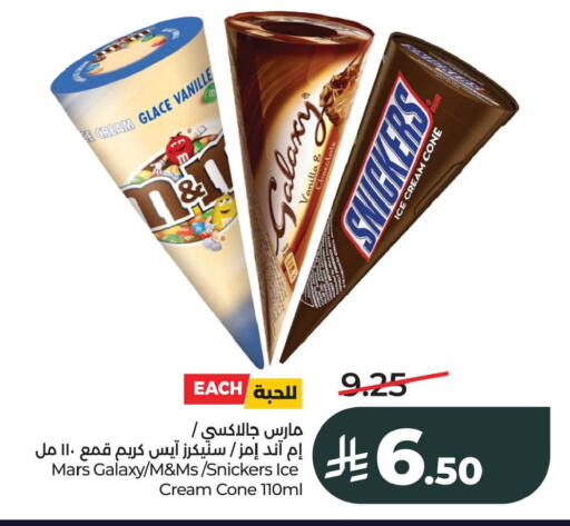 Vanilla available at LULU Hypermarket in KSA, Saudi Arabia, Saudi - Al Khobar