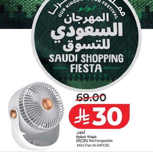 available at LULU Hypermarket in KSA, Saudi Arabia, Saudi - Al Khobar