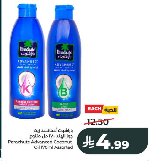 Coconut available at لولو هايبرماركت in مملكة العربية السعودية, السعودية, سعودية - الخبر‎