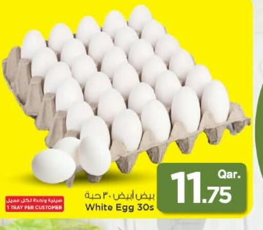 available at مارك & سيف in قطر - الوكرة