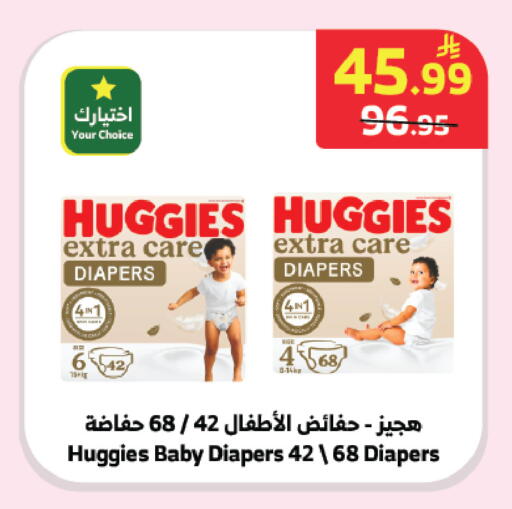 available at الراية in مملكة العربية السعودية, السعودية, سعودية - جدة