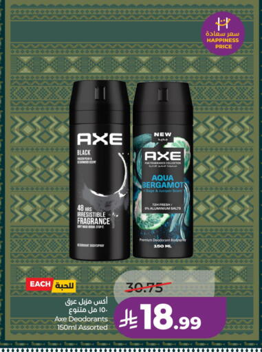 available at LULU Hypermarket in KSA, Saudi Arabia, Saudi - Dammam