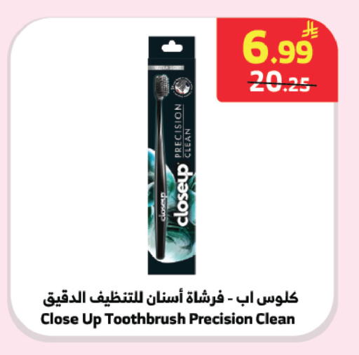 available at الراية in مملكة العربية السعودية, السعودية, سعودية - المدينة المنورة