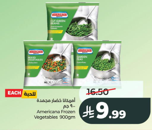 Peas available at لولو هايبرماركت in مملكة العربية السعودية, السعودية, سعودية - الخبر‎