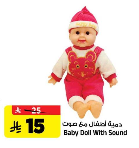 available at المدينة هايبرماركت in مملكة العربية السعودية, السعودية, سعودية - الرياض