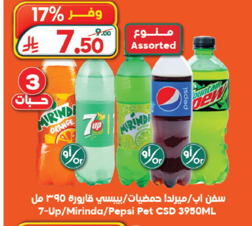 Orange available at الدكان in مملكة العربية السعودية, السعودية, سعودية - المدينة المنورة