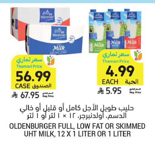 available at Tamimi Market in KSA, Saudi Arabia, Saudi - Al Khobar