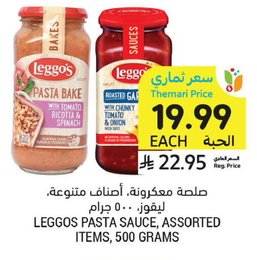 Tomato Spinach Onion available at Tamimi Market in KSA, Saudi Arabia, Saudi - Medina