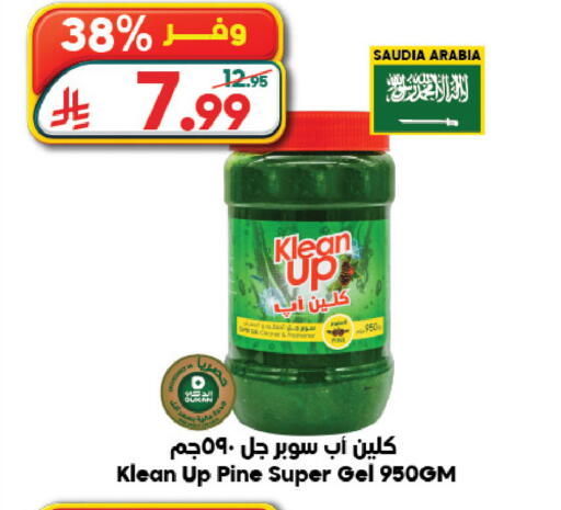 available at Dukan in KSA, Saudi Arabia, Saudi - Medina