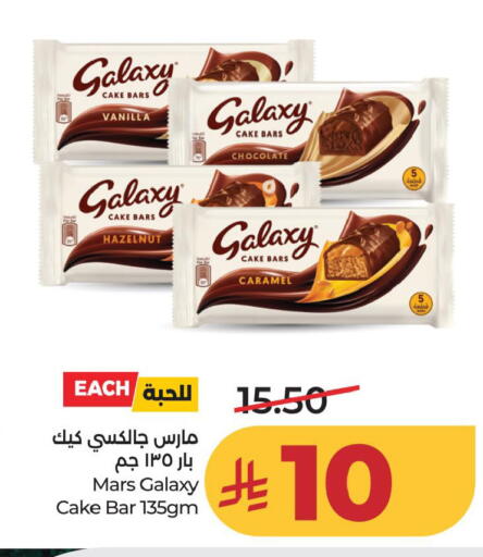 available at LULU Hypermarket in KSA, Saudi Arabia, Saudi - Al Khobar