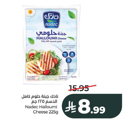 Date available at لولو هايبرماركت in مملكة العربية السعودية, السعودية, سعودية - الخبر‎
